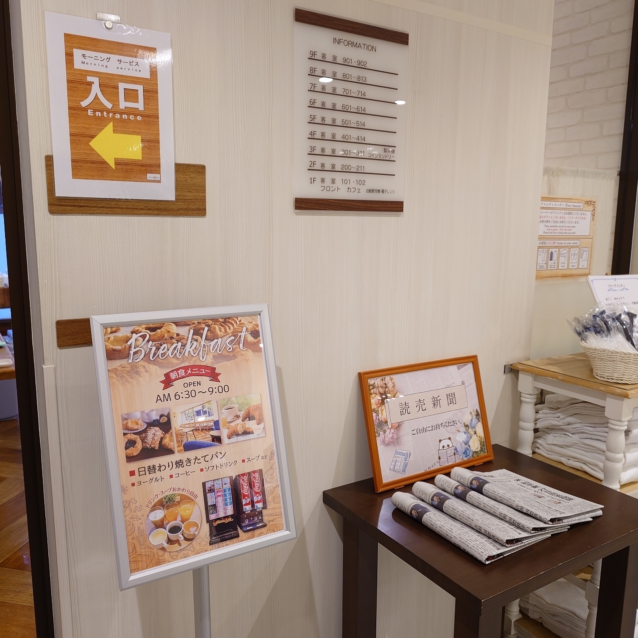 guttyo8888さんが投稿した新横浜SKホテルに関する口コミの画像