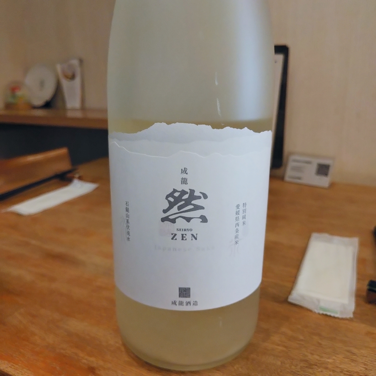 北海道大臣さんが投稿したさかなとお酒 うぉんたなに関する口コミの画像