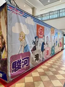 駿河庵 ネオパーサ駿河湾沼津ＳＡ（上り）（【旧店名】地粉屋）