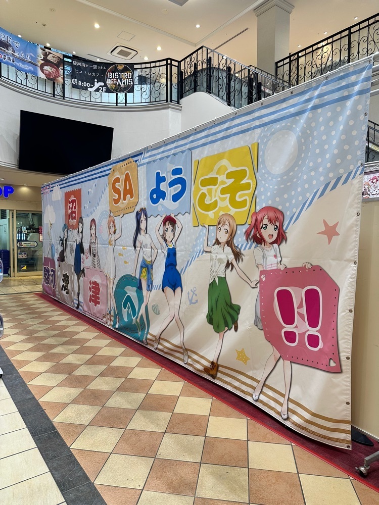 からっ風②さんが投稿した駿河庵 ネオパーサ駿河湾沼津ＳＡ（上り）（【旧店名】地粉屋）に関する口コミの画像