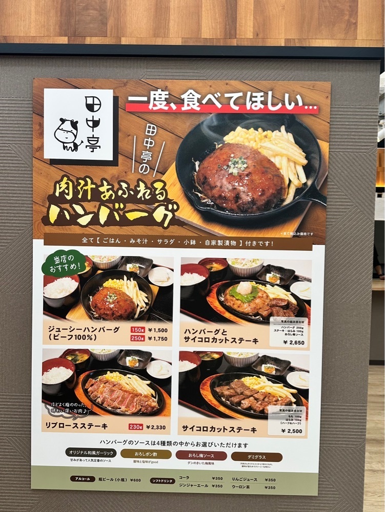 からっ風②さんが投稿したスカイガーデン（SKYGARDEN）に関する口コミの画像