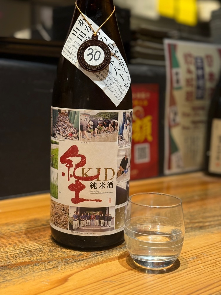 あんよさんが投稿した居酒屋 やま福（【旧店名】うどん酒場やま福）に関する口コミの画像