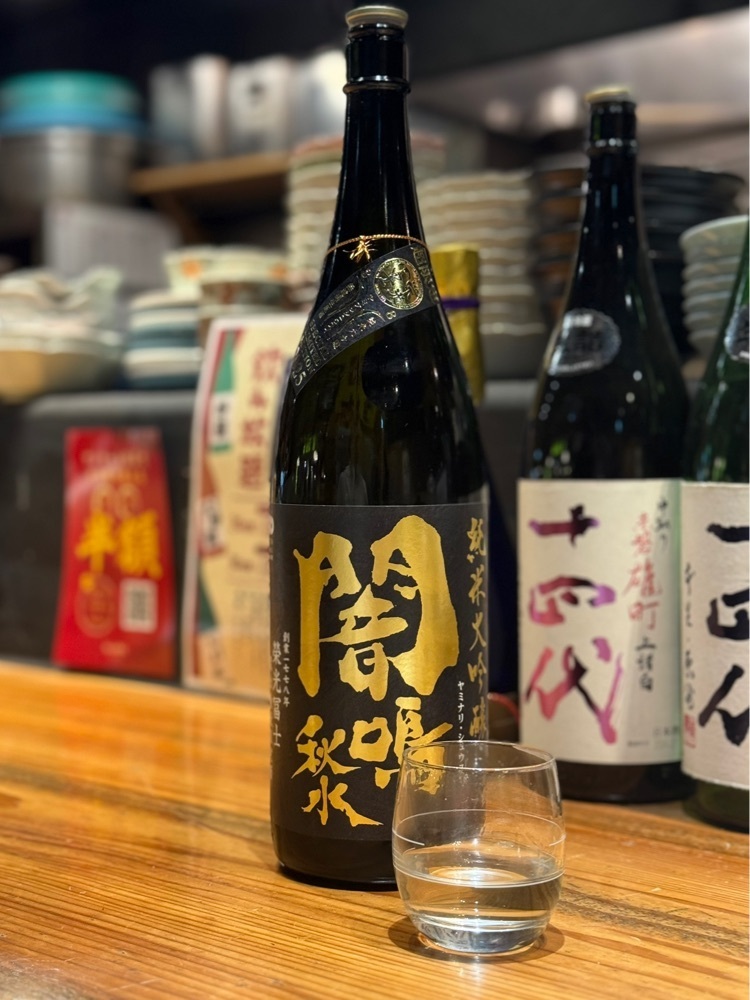 あんよさんが投稿した居酒屋 やま福（【旧店名】うどん酒場やま福）に関する口コミの画像