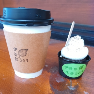 伊香保抹茶365（イカホマッチャサンロクゴ）