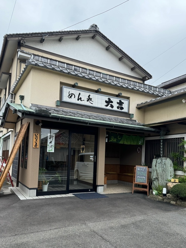鉄道王さんが投稿した大吉に関する口コミの画像