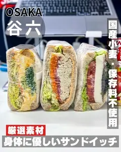 Ms.Sandwich（ミズサンドイッチ）