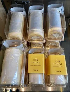 プーゾチーズケーキセラー 沖縄知花店（PUZO CHEESECAKE CELLAR）