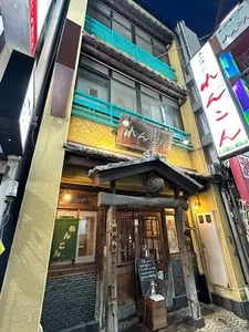 れんこん