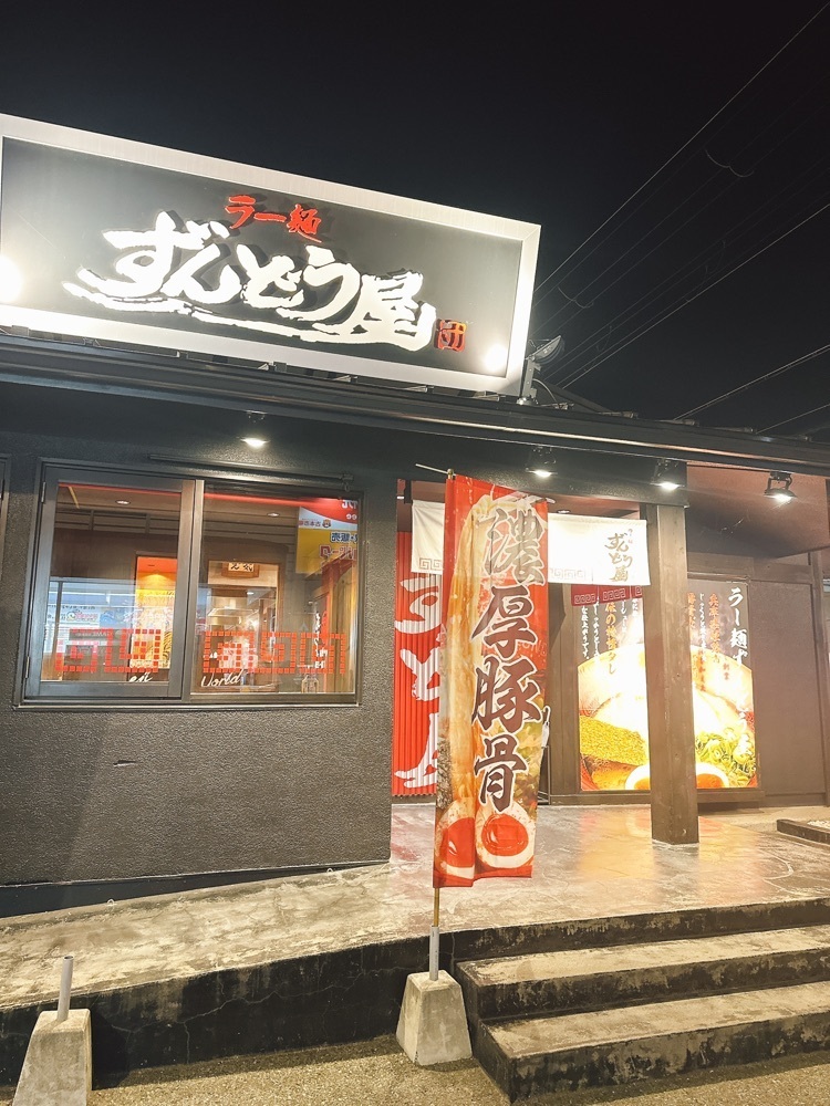 stealthさんが投稿したラー麺 ずんどう屋 神戸西店に関する口コミの画像