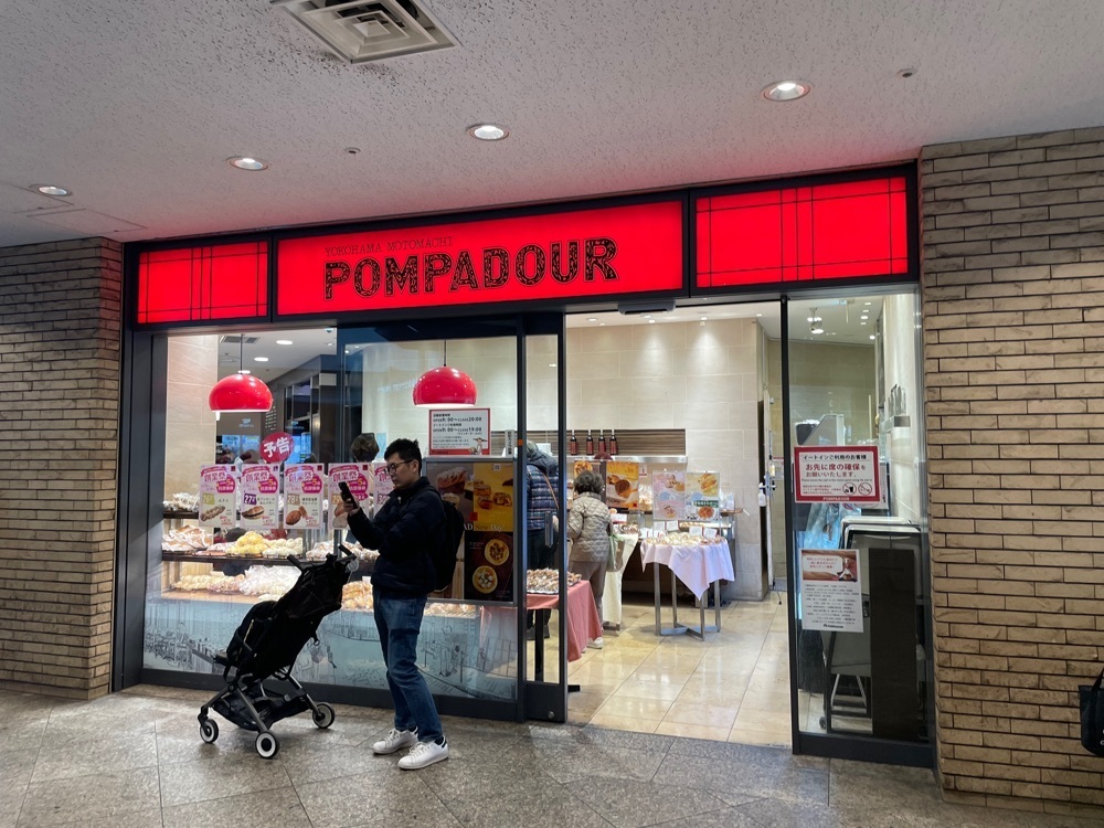 fumiさんが投稿したポンパドウル クイーンズスクエア横浜店（POMPADOUR）に関する口コミの画像