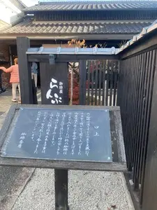 珈琲屋らんぷ 草津駒井沢店