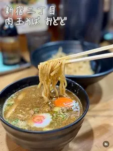 肉玉そば おとど 新宿2丁目店