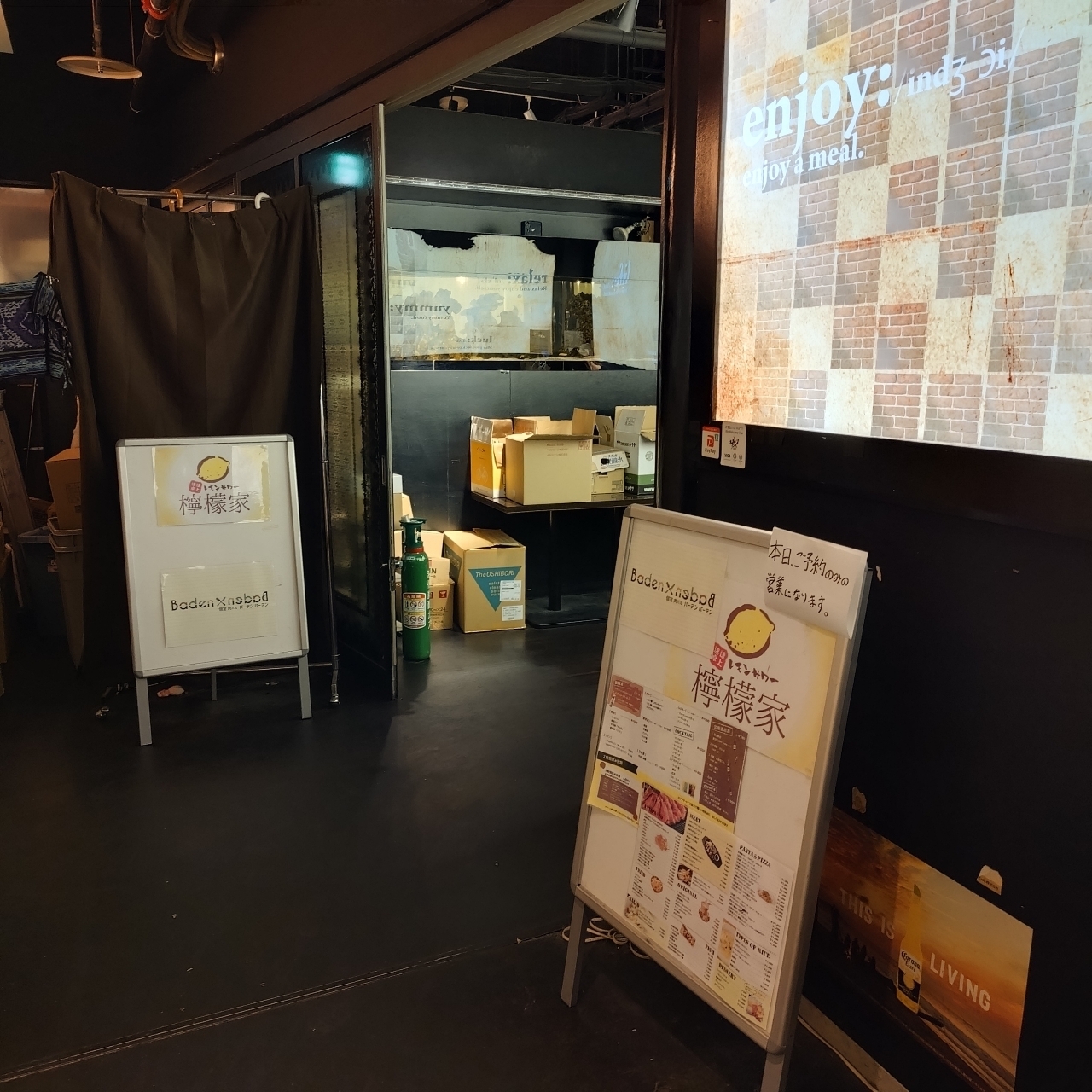 北海道大臣さんが投稿した速達卓上レモンサワー 檸檬家（【旧店名】餃子とレモンサワー 檸檬家 札幌駅前店）に関する口コミの画像