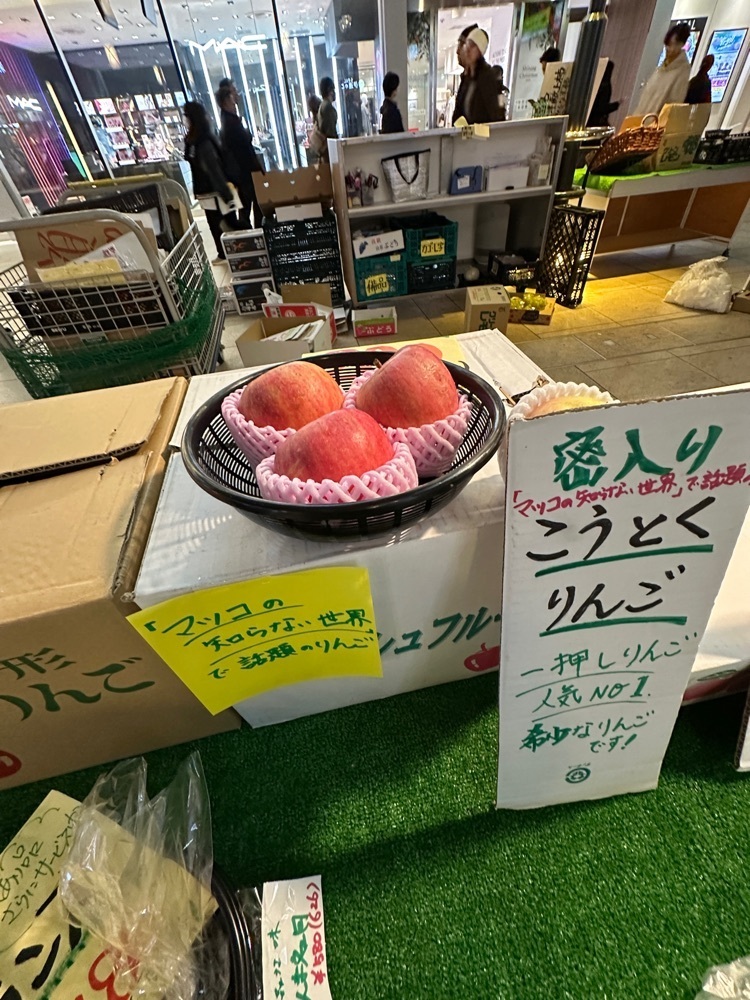 かめ_メグミさんが投稿したFRESHNESS BURGER 仙台駅店（フレッシュネスバーガー）に関する口コミの画像
