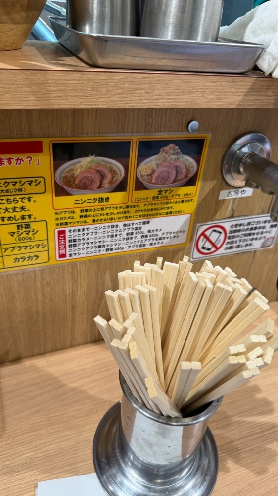 【東京近郊】居酒屋勝手にレビューさんが投稿した豚山 武蔵小杉店に関する口コミの画像