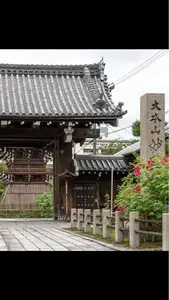 妙蓮寺