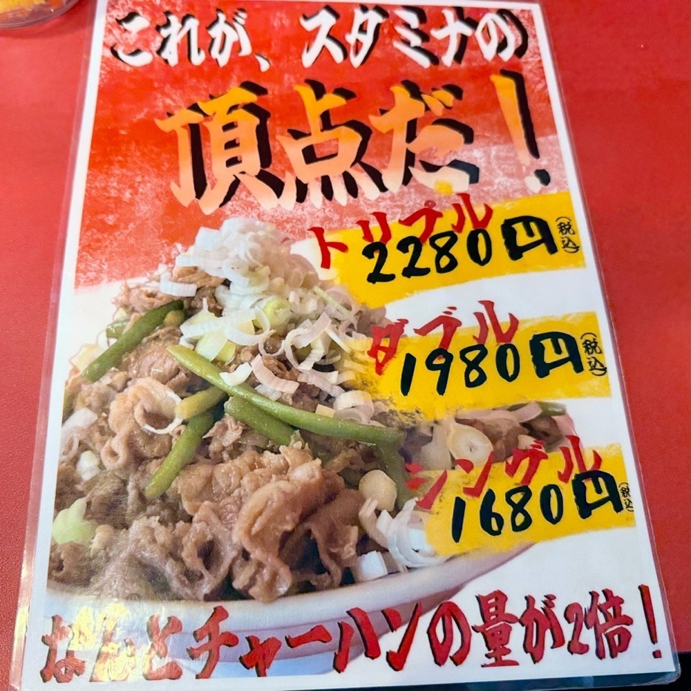 kaze_gourmetさんが投稿した東東（トントン）に関する口コミの画像