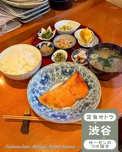 定食サトウ