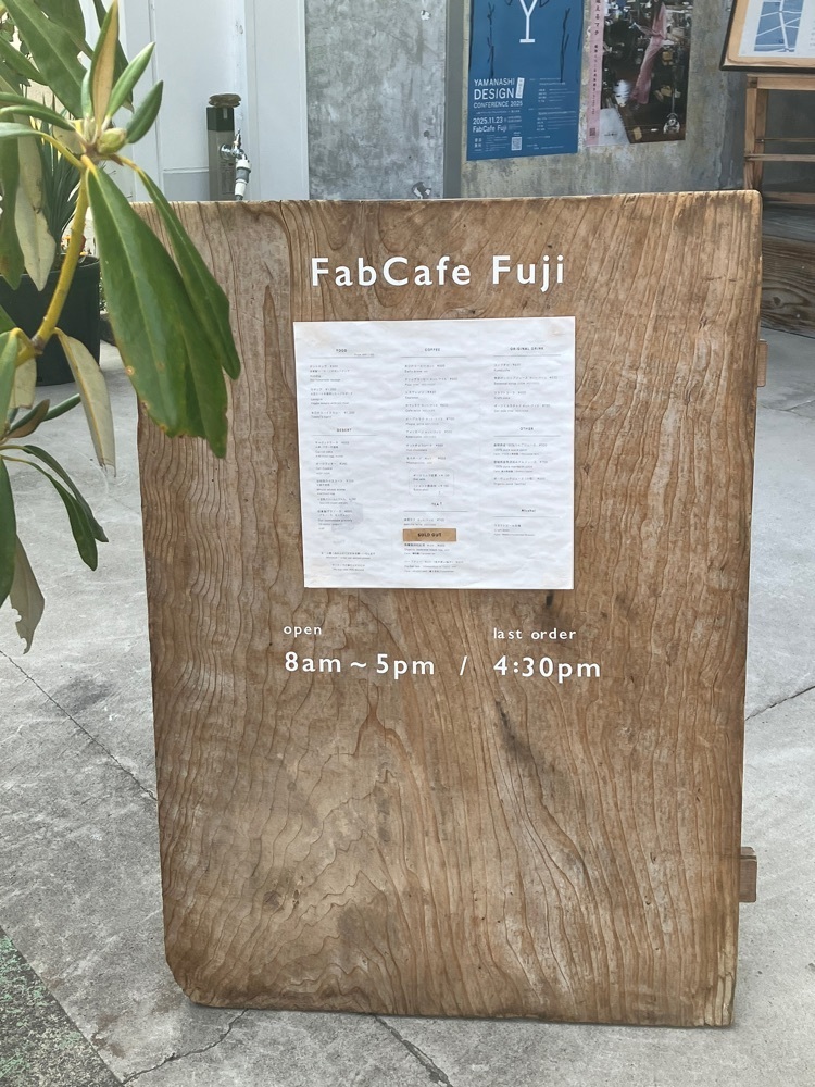 Nさんが投稿したファブカフェ フジ（FabCafe Fuji）に関する口コミの画像