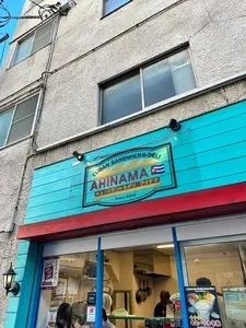CUBAN SANDWICH & DELI AHINAMA 上野店（ キューバサンド アンド デリ アイナマ）