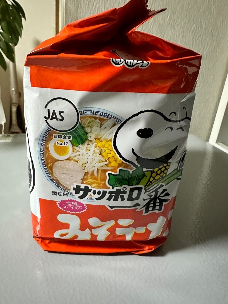 からっ風②さんが投稿したカーブス MEGAドン・キホーテUNY伊勢崎東に関する口コミの画像