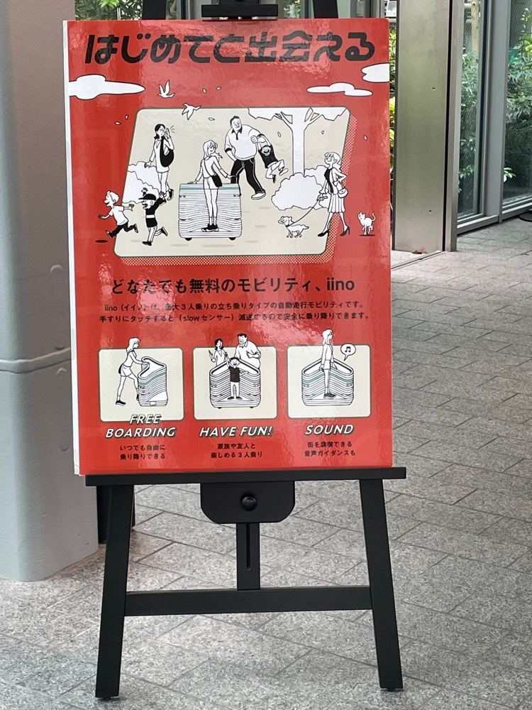 L&Rさんが投稿したNEWoMan高輪に関する口コミの画像