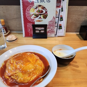 華龍飯店 伊勢崎店