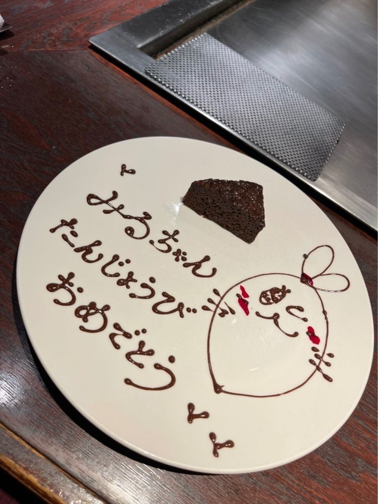 ぺたこ♡さんが投稿したニュー松坂 布施本店に関する口コミの画像