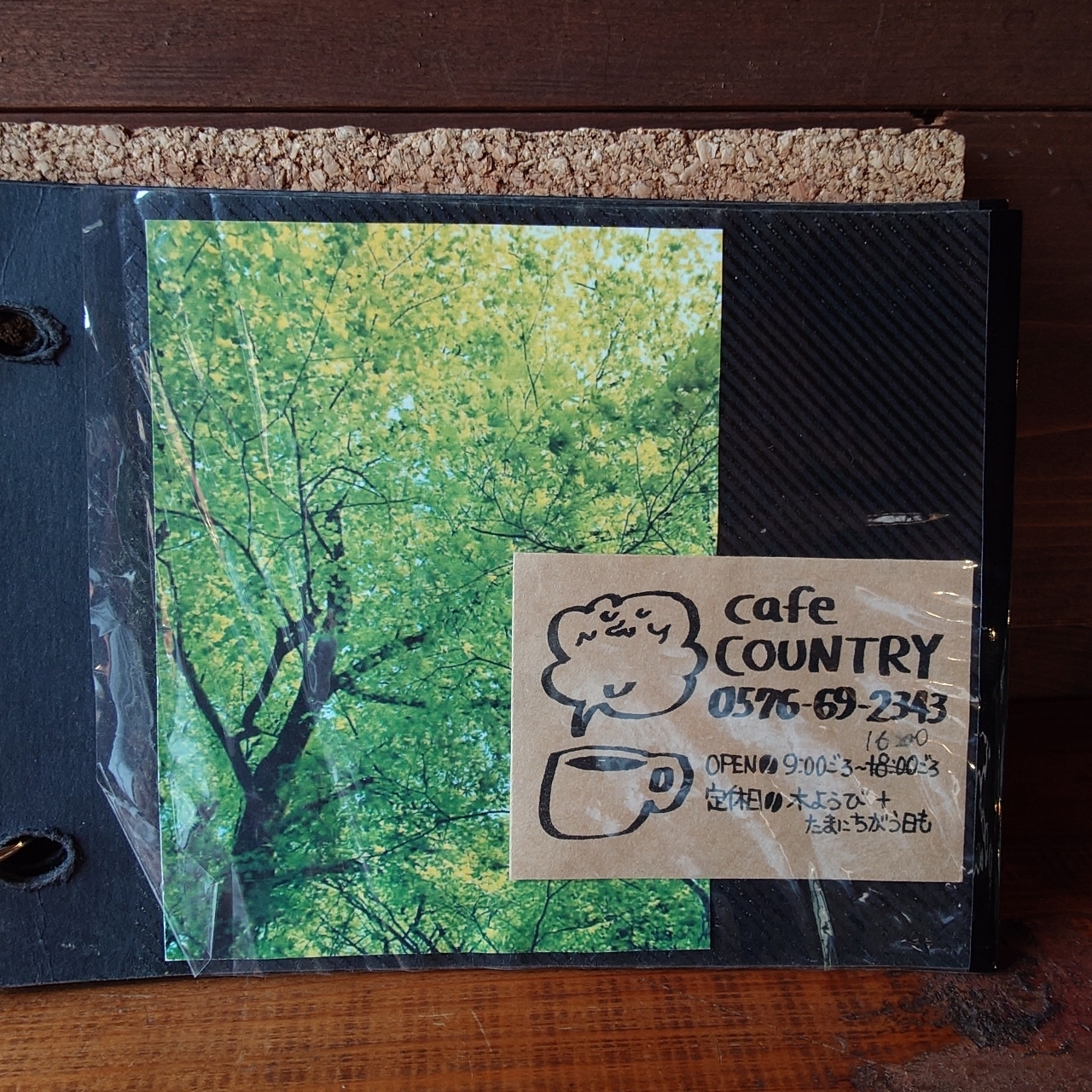 guttyo8888さんが投稿したカフェ カントリー（Cafe COUNTRY）に関する口コミの画像