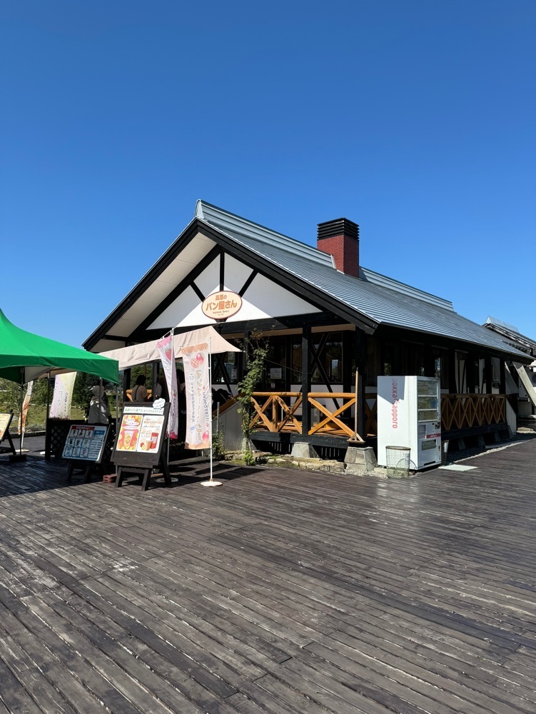 鉄道王さんが投稿した高原のパン屋さんに関する口コミの画像