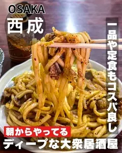 大寅食堂