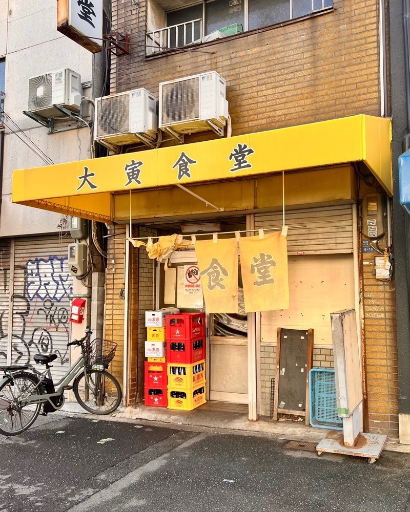 masayan.310さんが投稿した大寅食堂に関する口コミの画像