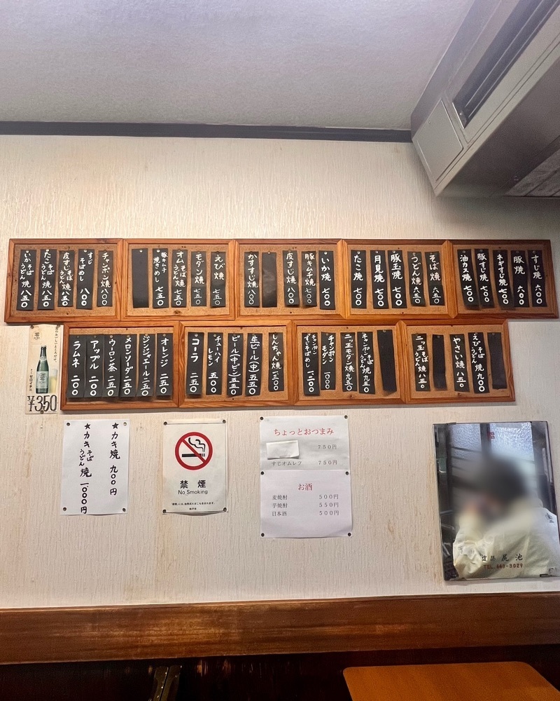 masayan.310さんが投稿したお好み焼 青森に関する口コミの画像