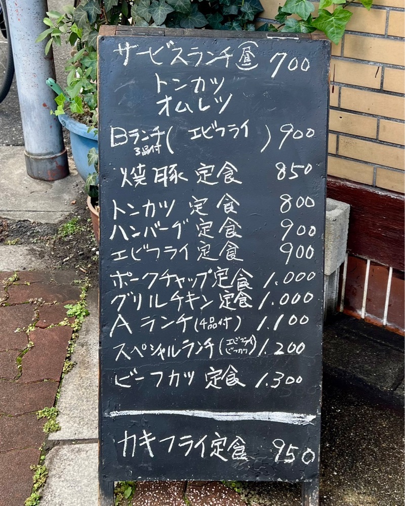 masayan.310さんが投稿したグリルニュートモヒロに関する口コミの画像
