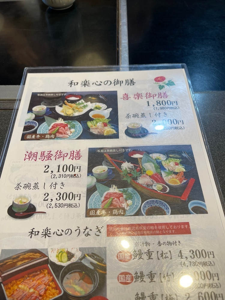 たかジィーさんが投稿した和楽心 枚方店（わらくしん）に関する口コミの画像