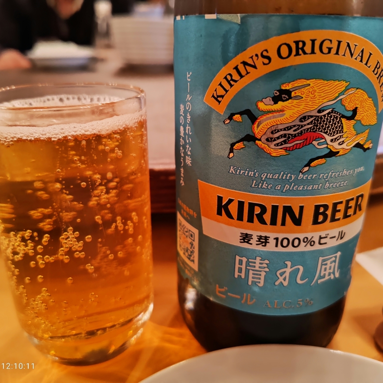 ハル1119さんが投稿した中華菜館 龍郷（チュウカサイカン リュウキョウ）に関する口コミの画像