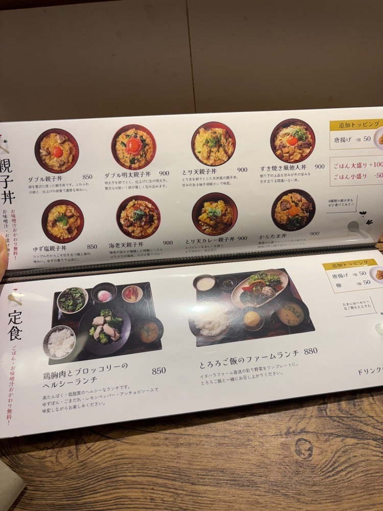 nanah1さんが投稿した野菜とごはん かま野（KAMANO）に関する口コミの画像