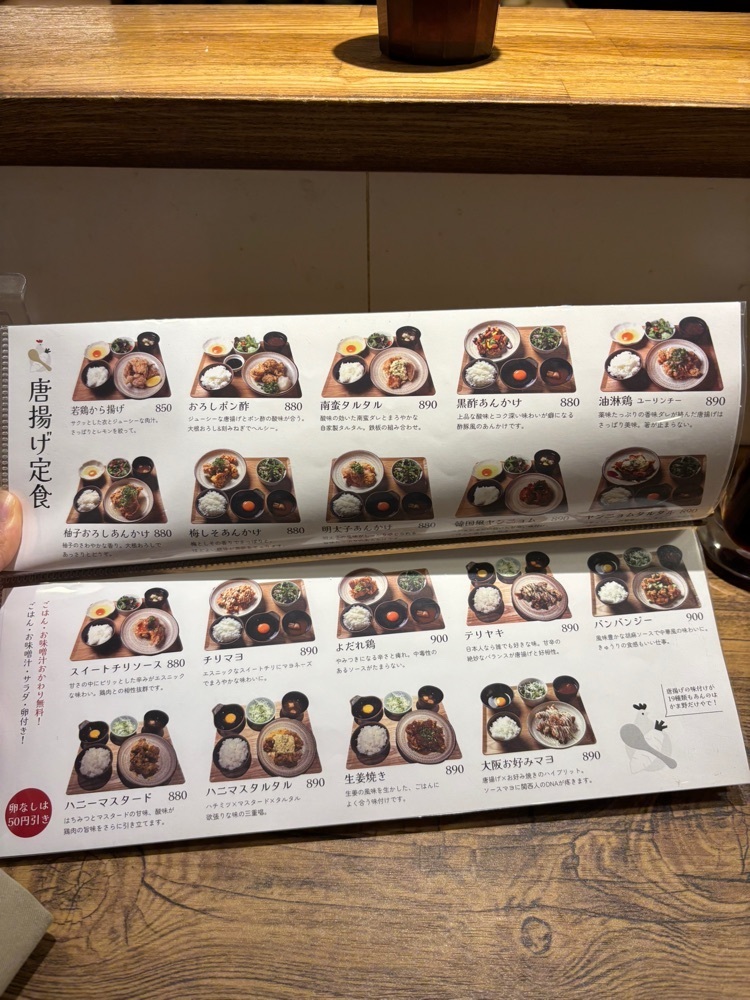 nanah1さんが投稿した野菜とごはん かま野（KAMANO）に関する口コミの画像