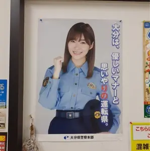 道の駅 童話の里 くす