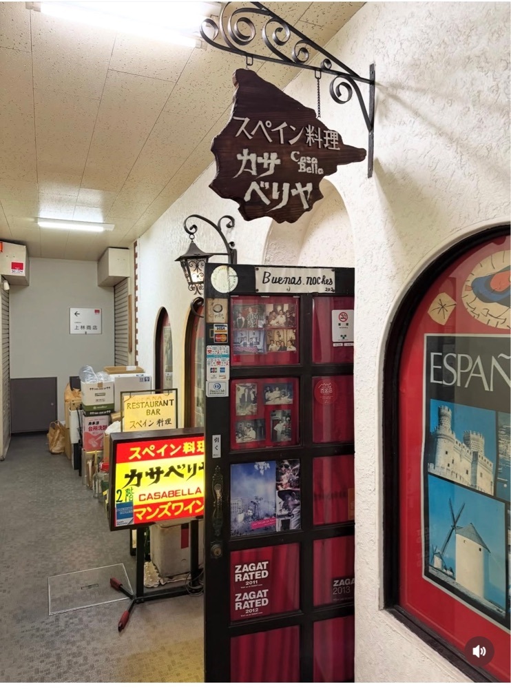 junjun09090909さんが投稿したカサ・ベリヤ（CASA BELLA）に関する口コミの画像