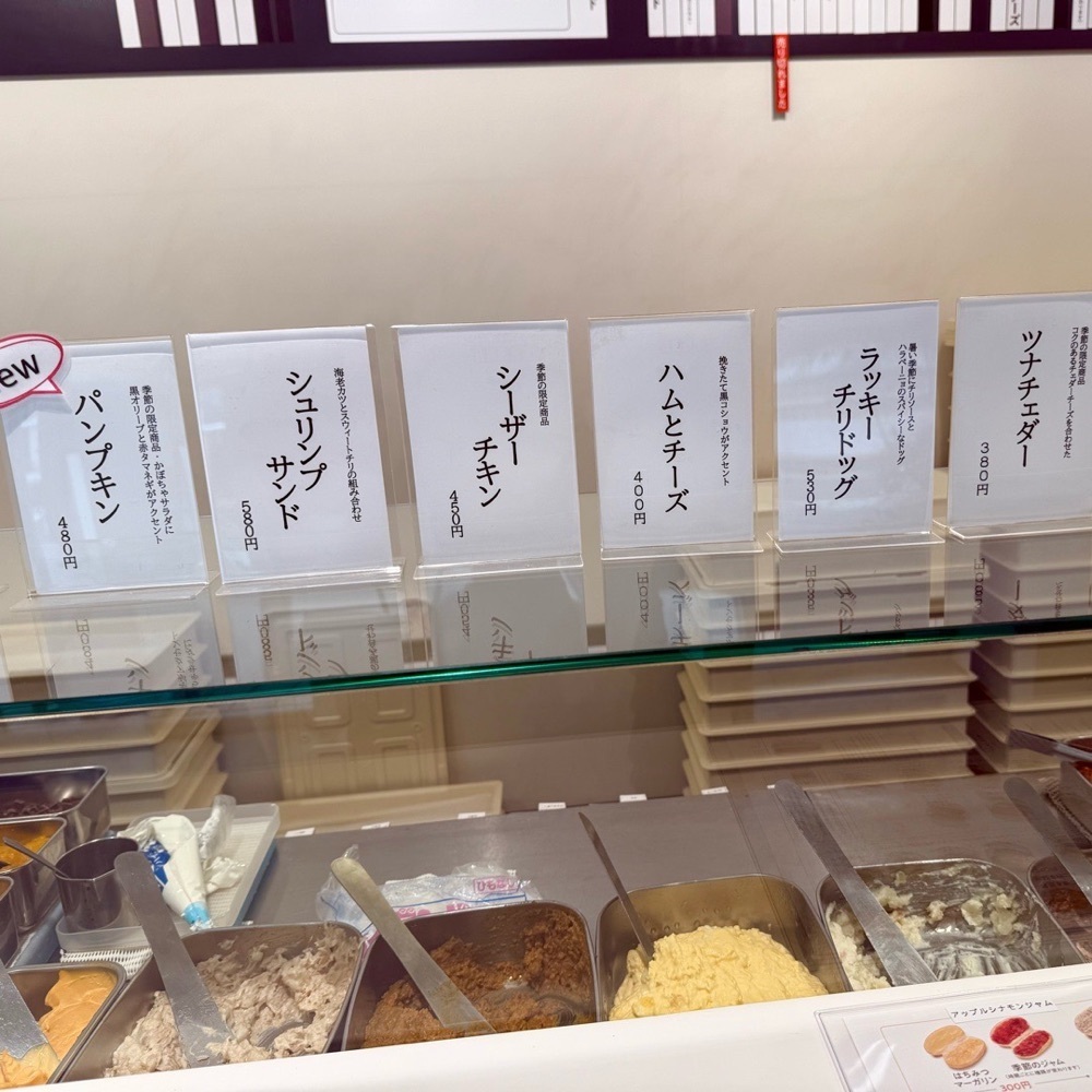 kaze_gourmetさんが投稿した吉田パン 亀有本店に関する口コミの画像