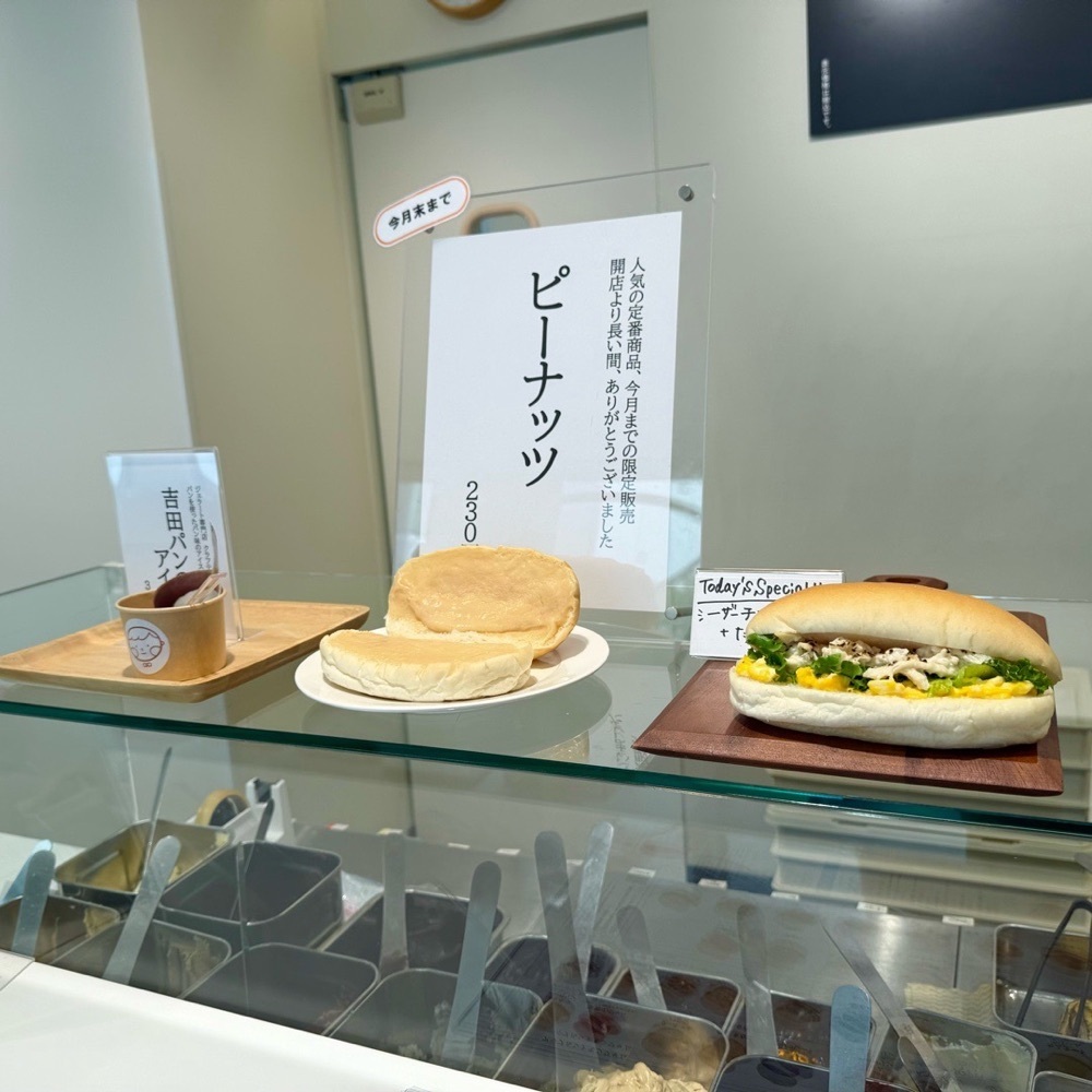 kaze_gourmetさんが投稿した吉田パン 亀有本店に関する口コミの画像