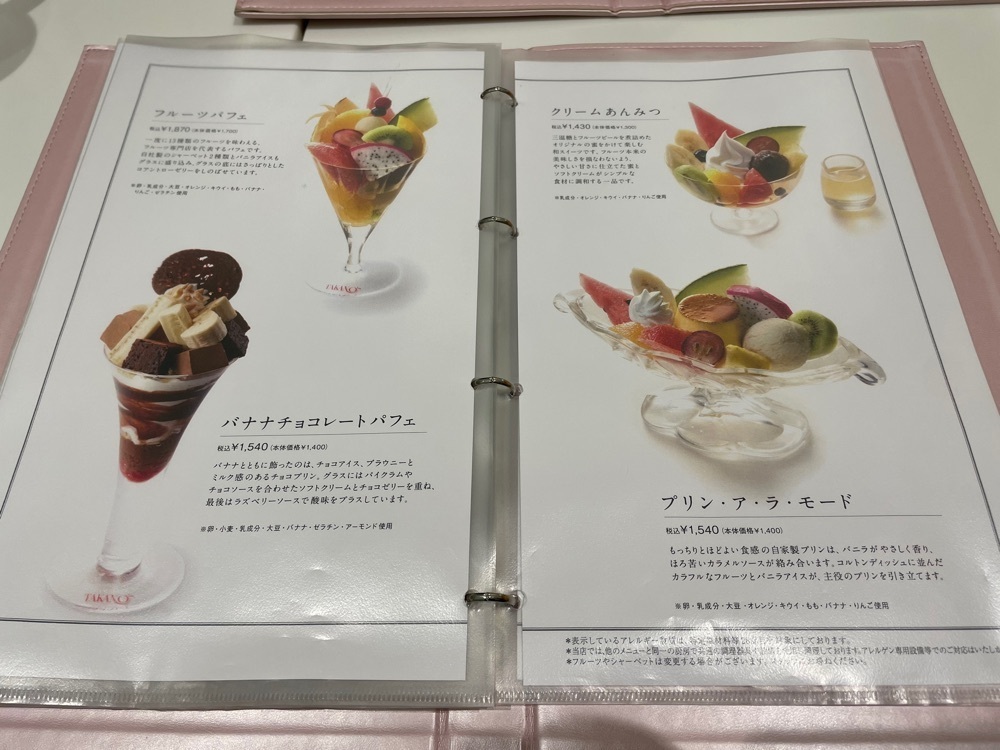 fumiさんが投稿したタカノフルーツパーラー 京急上大岡店に関する口コミの画像