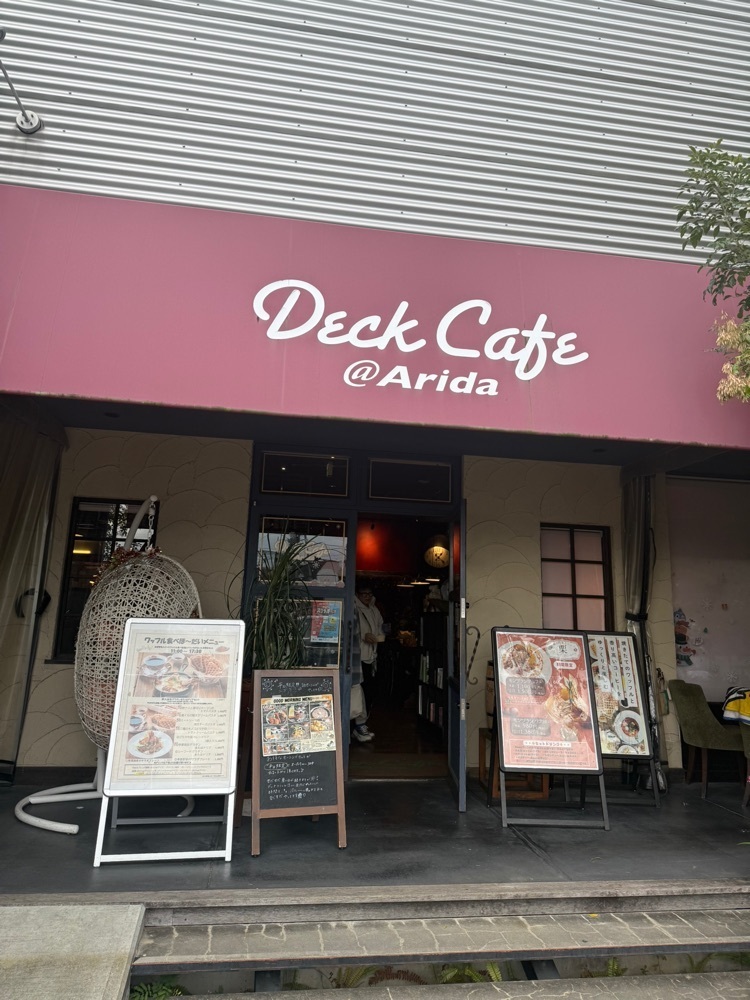 ぺたこ♡さんが投稿したデッキ カフェ @ Arida（Deck Cafe）に関する口コミの画像