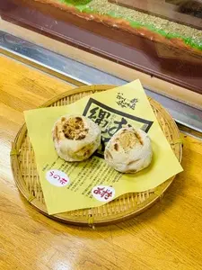 小川の庄大門店