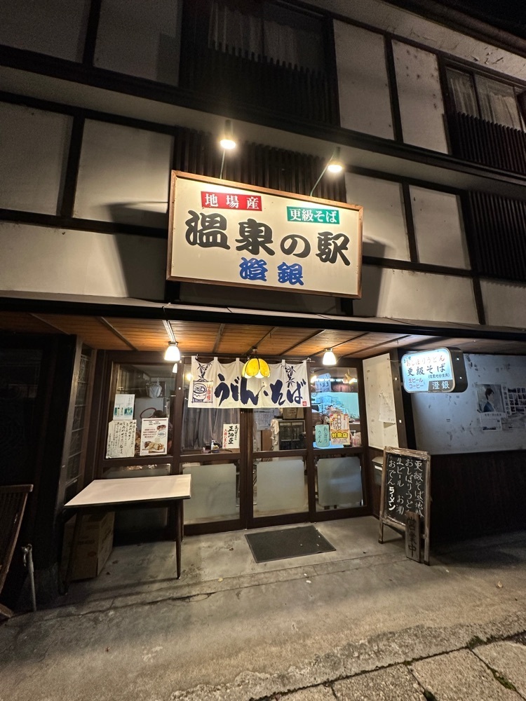 かめ_メグミさんが投稿した一宿一飯の湯坊　旬樹庵　湯本　柏屋に関する口コミの画像