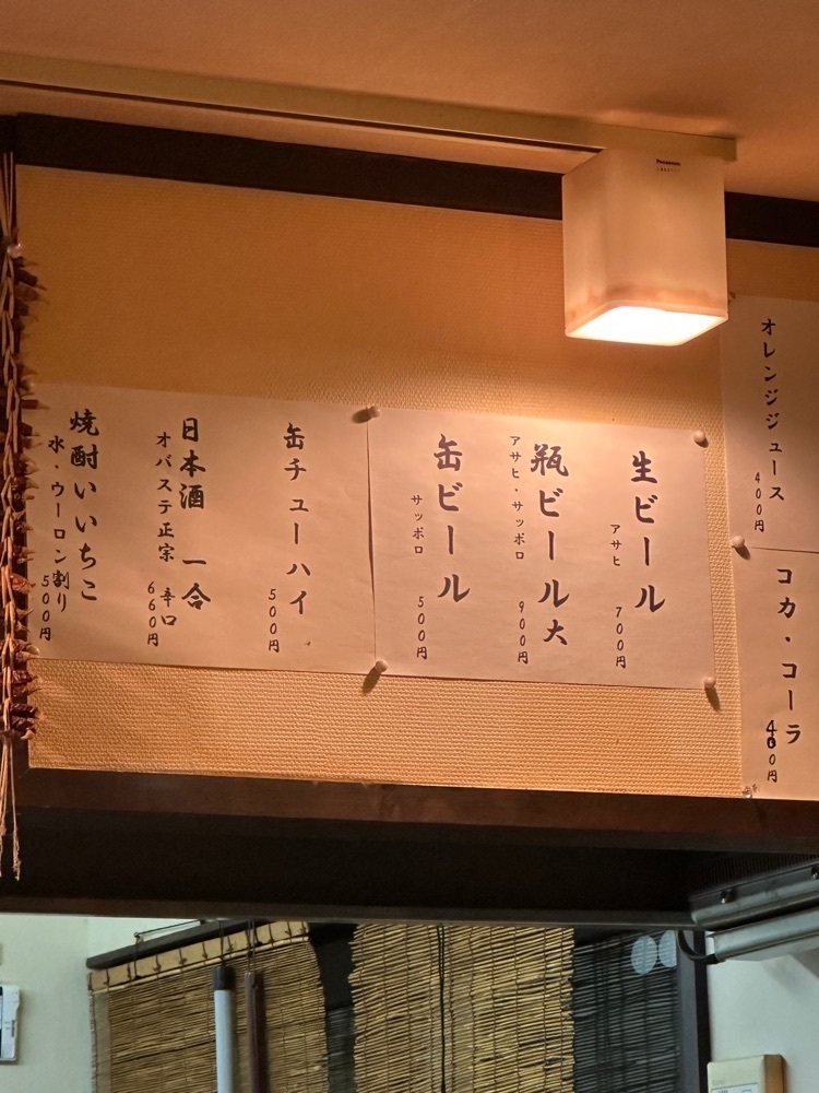 かめ_メグミさんが投稿した一宿一飯の湯坊　旬樹庵　湯本　柏屋に関する口コミの画像
