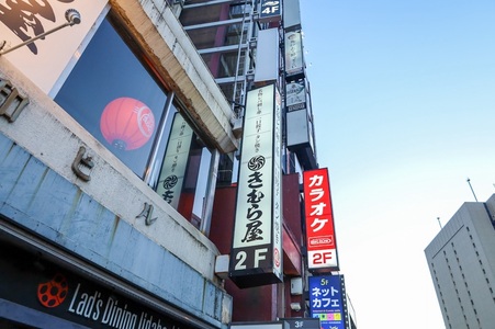 施設画像
