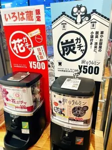酒田市観光物産館「酒田夢の倶楽」