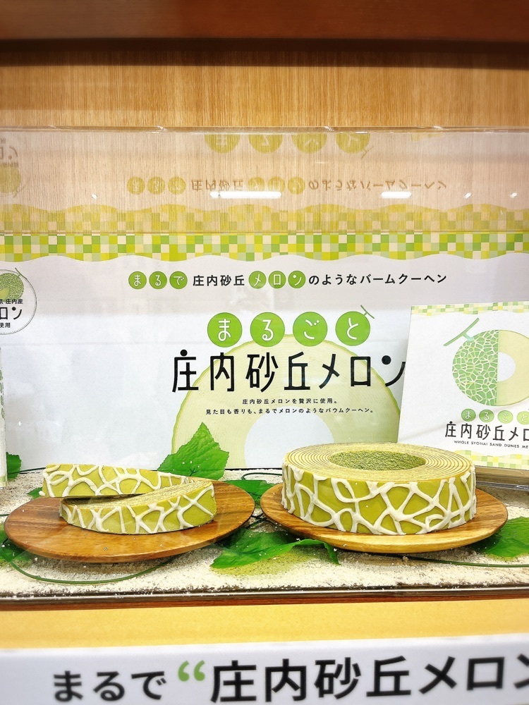 猫なぎ。さんが投稿した酒田市観光物産館「酒田夢の倶楽」に関する口コミの画像